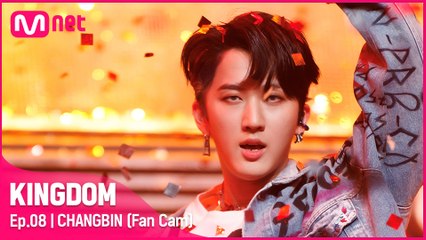 [직캠] 스트레이 키즈 창빈 - ♬ 신뚜두뚜두 @3차 경연 2R