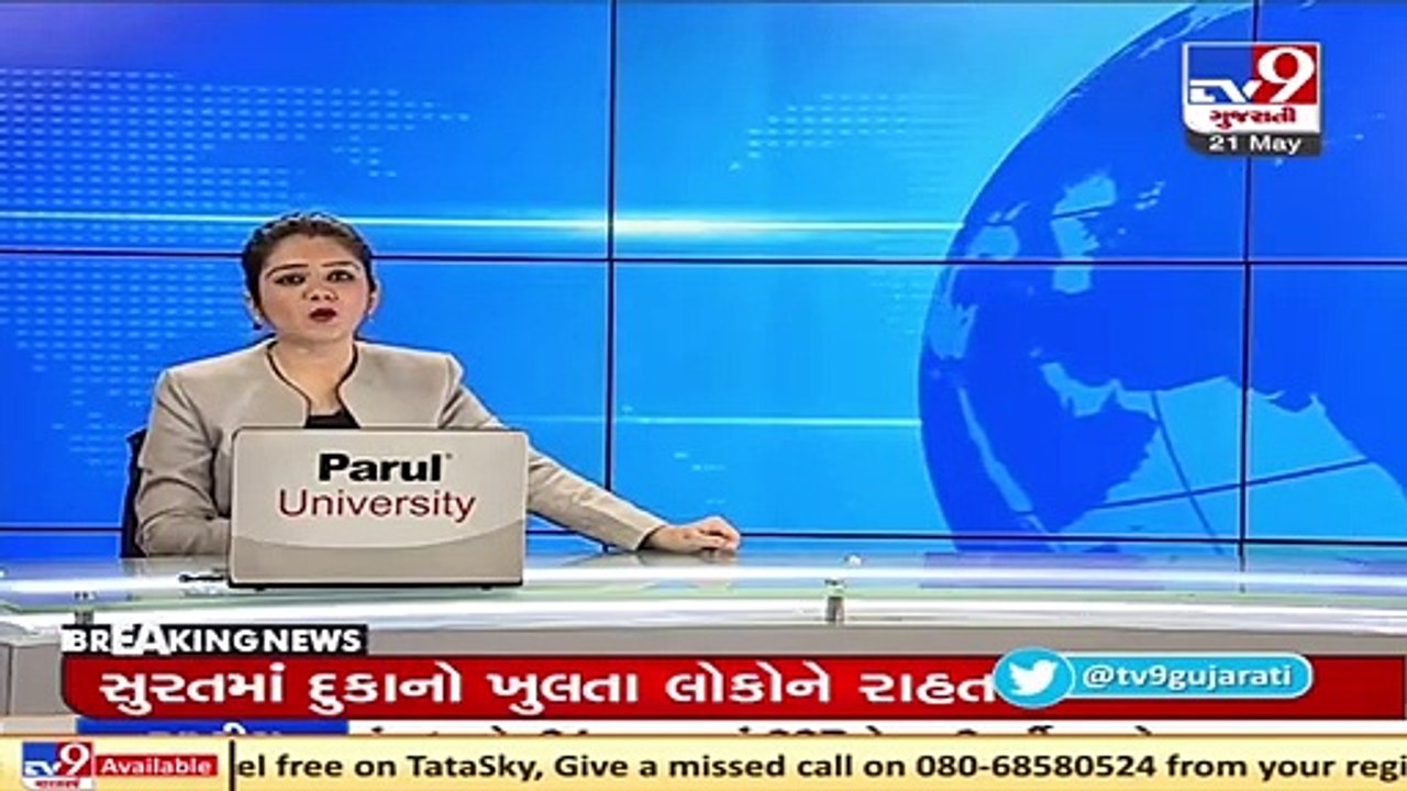 India Air Force MiG-21 fighter aircraft crashes in Punjab _ TV9News