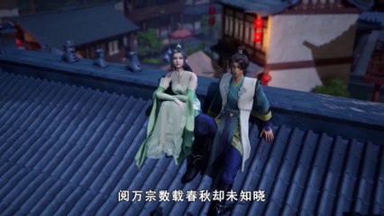 无上神帝 第2季 第66集 | Supreme God Emperor Season 2 Episode 66 HD