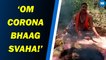 Om Corona Bhaag Svaha! Baba Performs Yagna to Drive Away COVID
