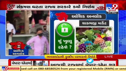 Banaskantha_ Traders rejoice as 'partial unlock' in Gujarat comes into effect today _ TV9News