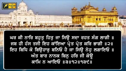ਅੱਜ ਦਾ ਹੁਕਮਨਾਮਾ Daily LIVE Hukamnama from Golden Temple, Amritsar | 21 May 2020