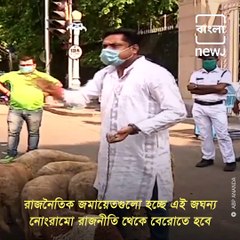 Man Stages Protest Infront Of Raj Bhavan With A Flock Of Sheep In Kolkata
