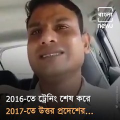 Police Officer's Emotional Facebook Live Video Before Suicide Goes Viral