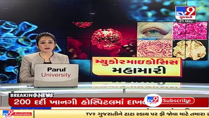 Rajkot has reported 620 cases of black fungus till now _ TV9News