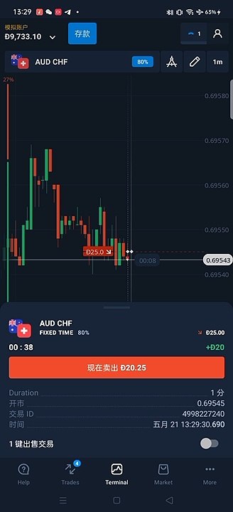 olymp trade 1 min trade