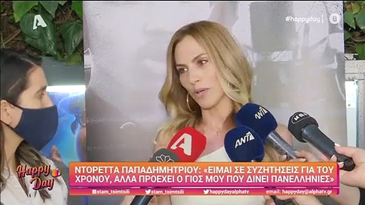 «Βόμβα» από την Κατερίνα Ζαρίφη! Δεν θα είναι σ...
