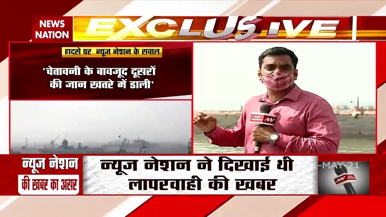 Engineer of Barge P305 who survived accident files FIR against Captain