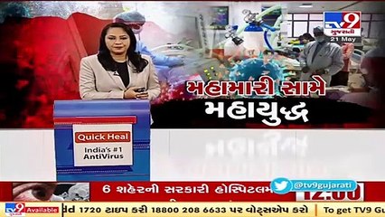 Viral video shows exorcist treating COVID patients, 3 booked _ Banaskantha _ Tv9GujaratiNews