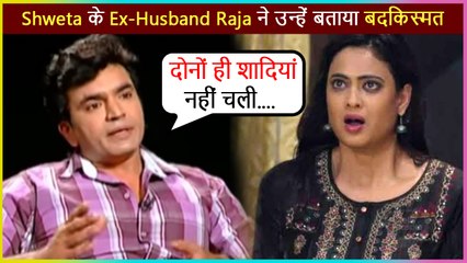 Raja Chaudhary Reacts On Shweta Tiwari's Failed Marriages