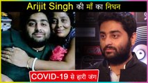 SHOCKING! Arijit Singh's Mother Passes Away Due To Covid-19