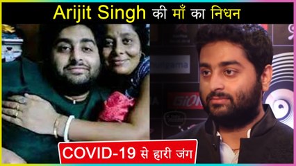 SHOCKING! Arijit Singh's Mother Passes Away Due To Covid-19