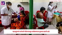 COVID-19 Vaccination In Pune: पुणे मनपा हद्दीत लसींच्या तुटवड्यांमुळे कोविड-19 लसीकरण कार्यक्रम बंद
