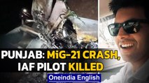 MiG-21 Crash: IAF Pilot Squadron Leader Abhinav Choudhary killed, inquiry ordered | Oneindia News