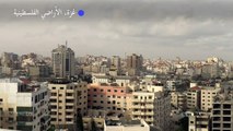 الهدوء يخيم على غزة بعد دخول وقف إطلاق النار حيز التنفيذ