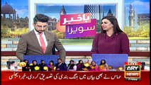 Bakhabar Savera with Ashfaq ishaq Satti and Madiha Naqvi - 21st May 2021