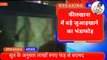 # Police arrested 10 people playing gambling in Feelkhana, Kanpur, lakhs of rupees recovered, full video