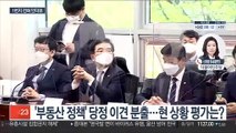[1번지 전화인터뷰] 신현영 더불어민주당 원내대변인에게 묻는 정국 현안