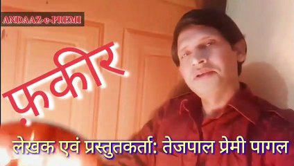 Fakeer __ Popular Most Romantic WhatsApp Status Shyari 2021