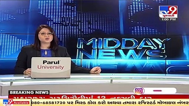 MiG 21 fighter jet crashes in Punjab’s Moga, IAF’s pilot dead _ Tv9GujaratiNews
