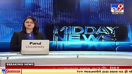 13 Naxals killed in encounter with security forces in Maharashtra's Gadhchiroli _ Tv9GujaratiNews