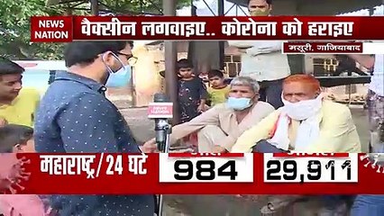 Uttar Pradesh: गाजियाबाद में कोरोना का कहर, वैक्सीन से क्यों डर रहे हैं लोग, देखें रिपोर्ट
