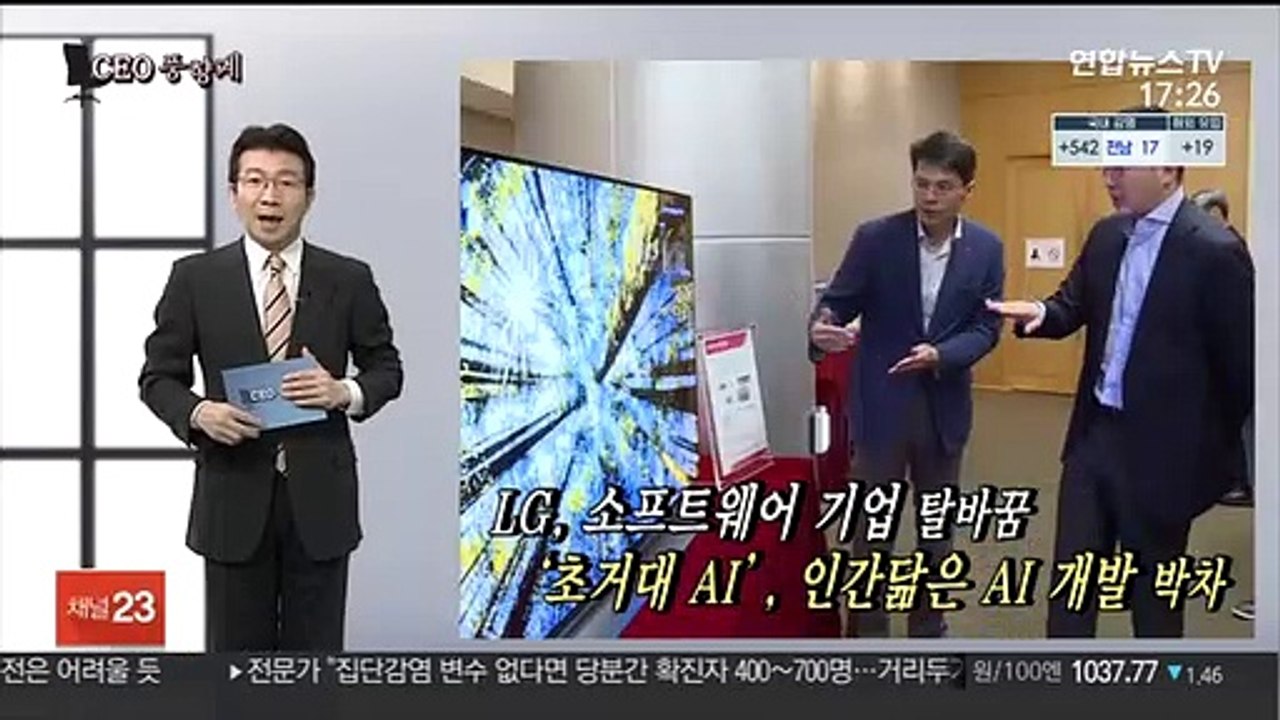 [CEO풍향계] 'AI개발 속도' 구광모…'미국투자 승부수' 정의선