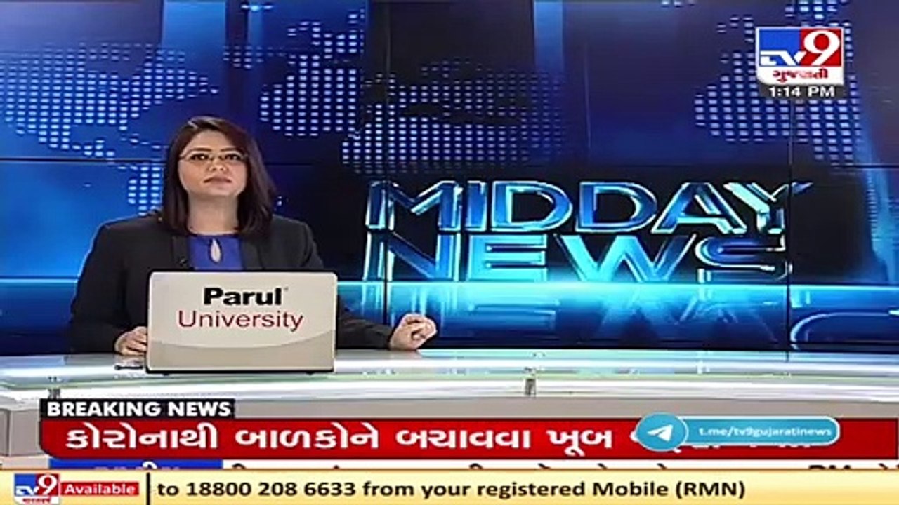 Reliance foundation distributes rationing kits to needy people in Kalawad _ Tv9GujaratiNews