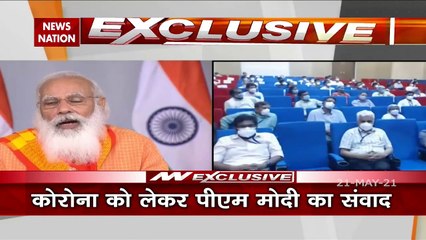 Corona virus: काशी के हेल्थ वर्कर्स से पीएम मोदी का संवाद, कहा अभी बड़ी लड़ाई बाकी है