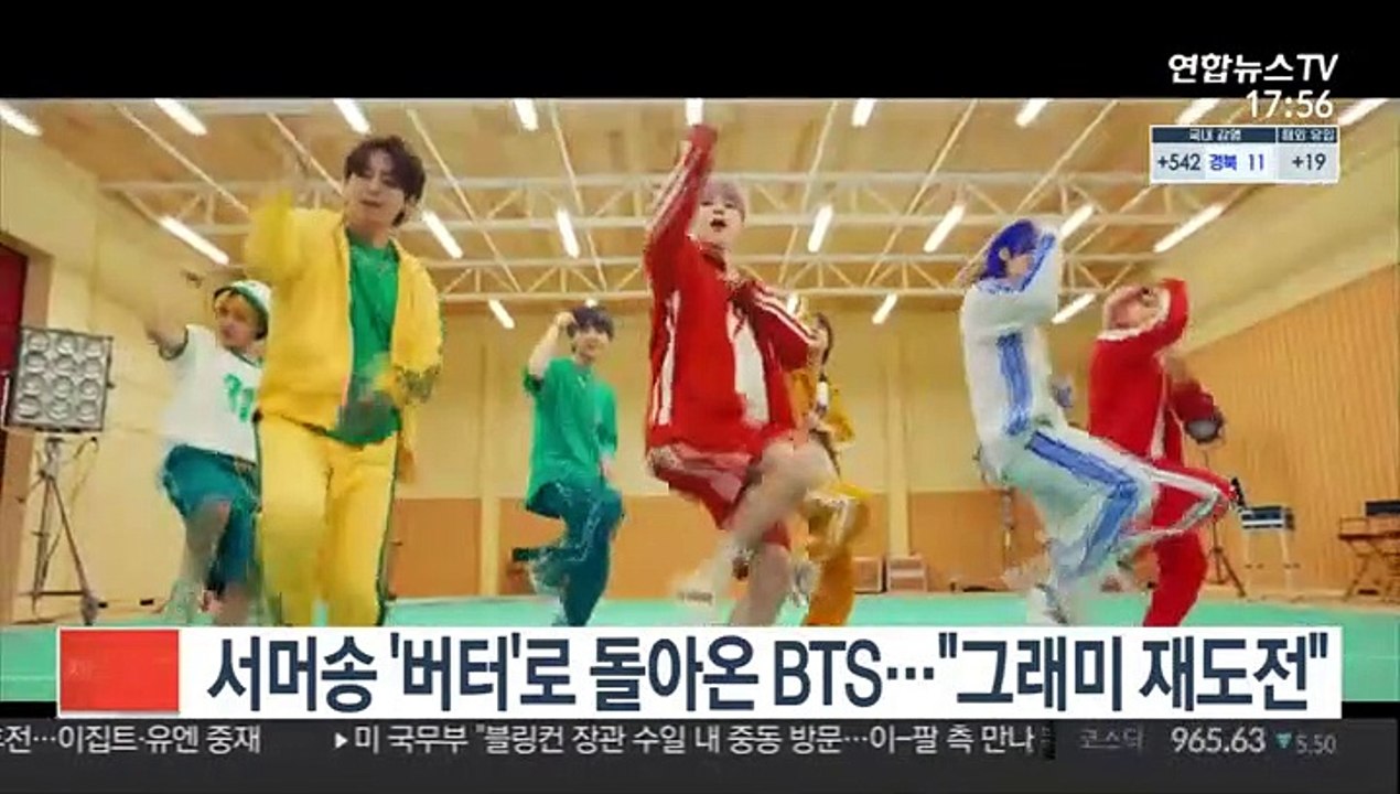 서머송 '버터'로 돌아온 BTS…"그래미 재도전"