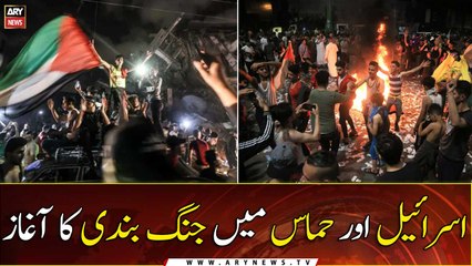 Ceasefire begins between Israel and Hamas