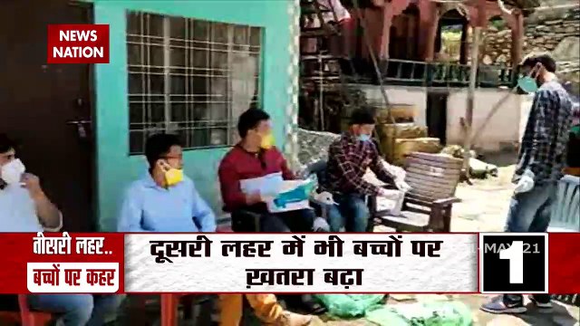 COVID19: Third wave of corona likely to impact children, watch report