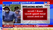Govt. officials begin survey in rural areas of Ahmedabad over impact of Cyclone Tauktae _ TV9News