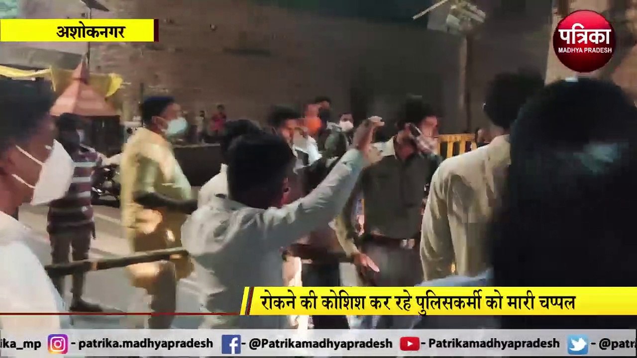 ASHOKNAGAR: महिला ने एसडीएम पर तानी चप्पल