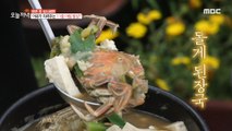 [TASTY] Spicy soybean paste soup, 생방송 오늘 저녁 210521