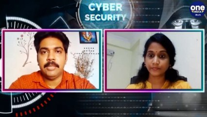 Cyber Security : సైబర్ నేరాలు పై ప్రతీ ఒక్కరికి అవగాహన ఉండాలి..లేదంటే ఈజీగా మోసపోతాం!