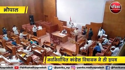 damoh by election win congress mla ajay tandon take membership of assembly