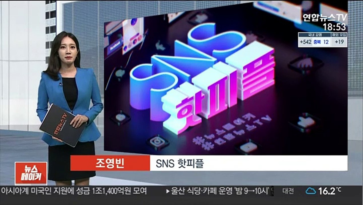 [SNS 핫피플] 유명 유튜버 대도서관 갑질 논란 사과…"부끄럽다" 外