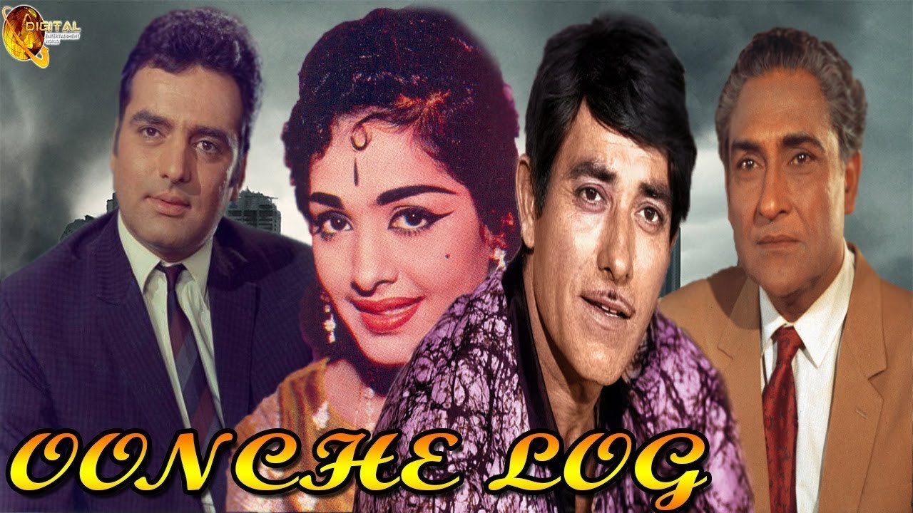 OONCHE LOG | Full Hindi Movie | Ashok Kumar | Rajkumar | Feroz Khan