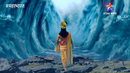 महाभारत | Star Bharat | Star Bharat