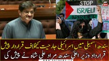 CM Sindh Murad Ali Shah presented a resolution against Israeli aggression in the Sindh Assembly