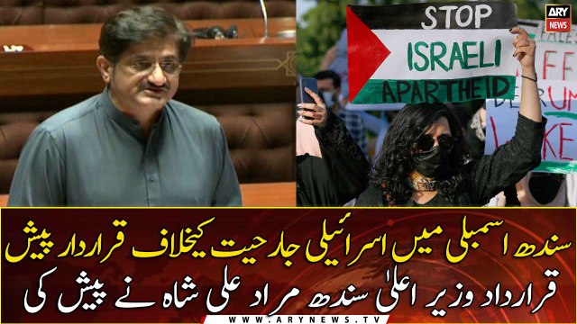 CM Sindh Murad Ali Shah presented a resolution against Israeli aggression in the Sindh Assembly
