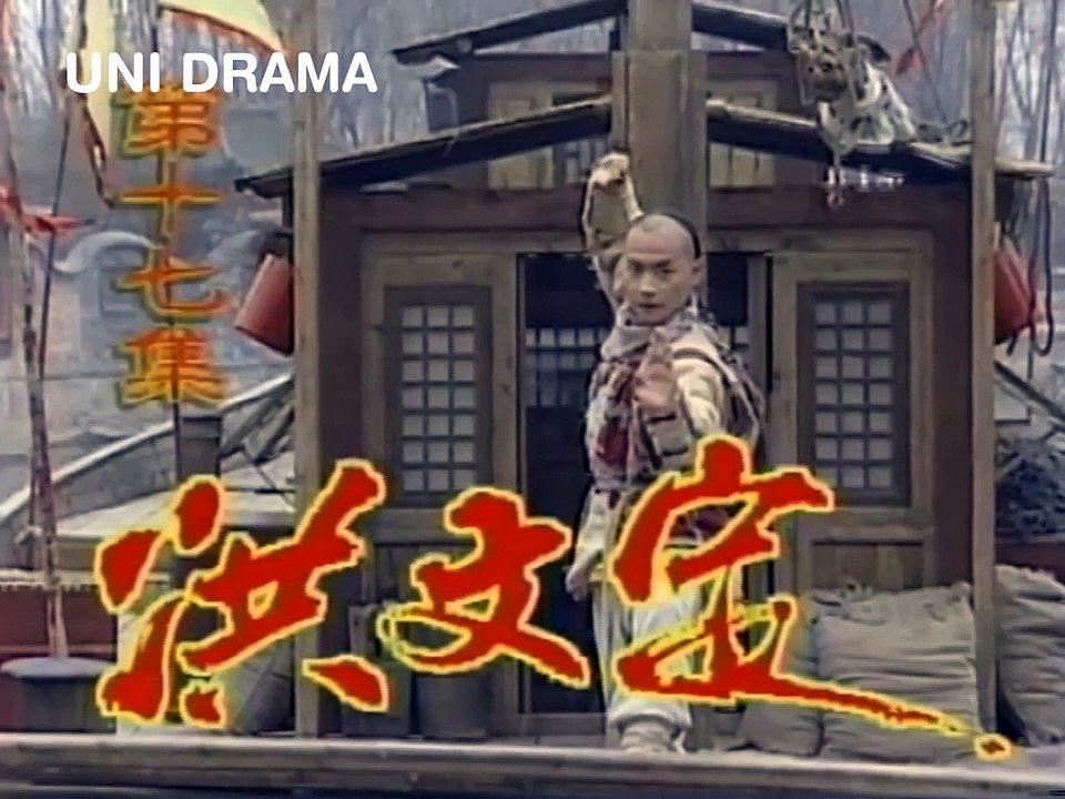 Thieu Nien Hong Van Dinh FFVN - 17