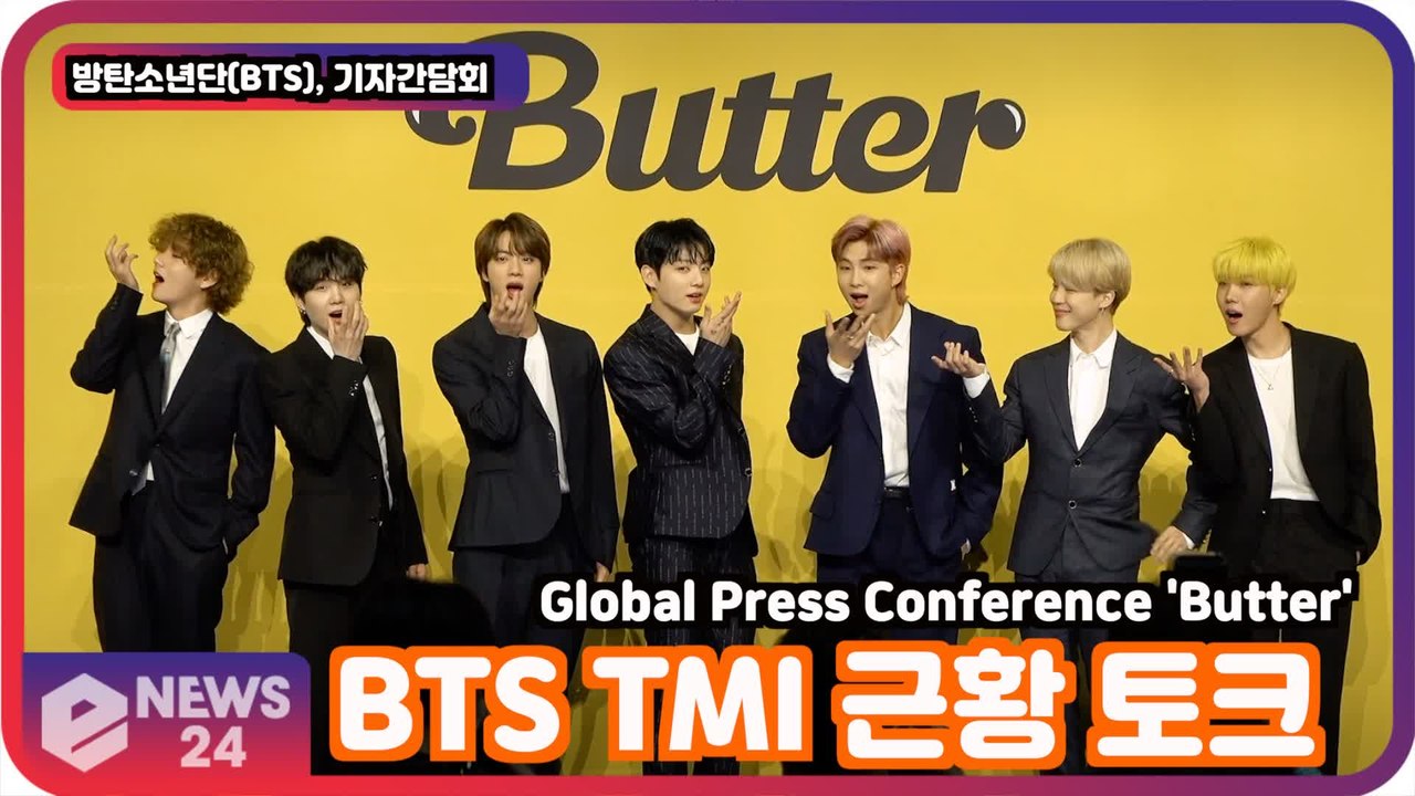 방탄소년단(BTS)   슈가, 어깨 많이 좋아져 '멤버별 TMI 근황 토크' Glob...