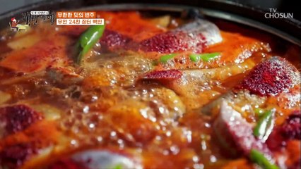 전라도 인심 가득 철에 따라 바뀌는 찌개 TV CHOSUN 20210521 방송