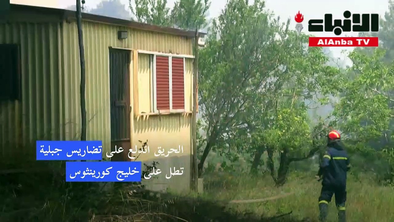 إخلاء قرى بعد اندلاع أول حريق غابات كبير في اليونان
