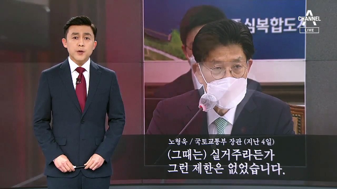 [뉴스A 클로징]두고 볼 ‘결자해지’