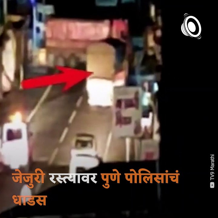 Dramatic Footage Shows Police Cars Chasing Stolen Truck