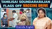 Puducherry Lt Governor Tamilisai urges youth to become ‘Vaccine Ambassadors’ | Oneindia English