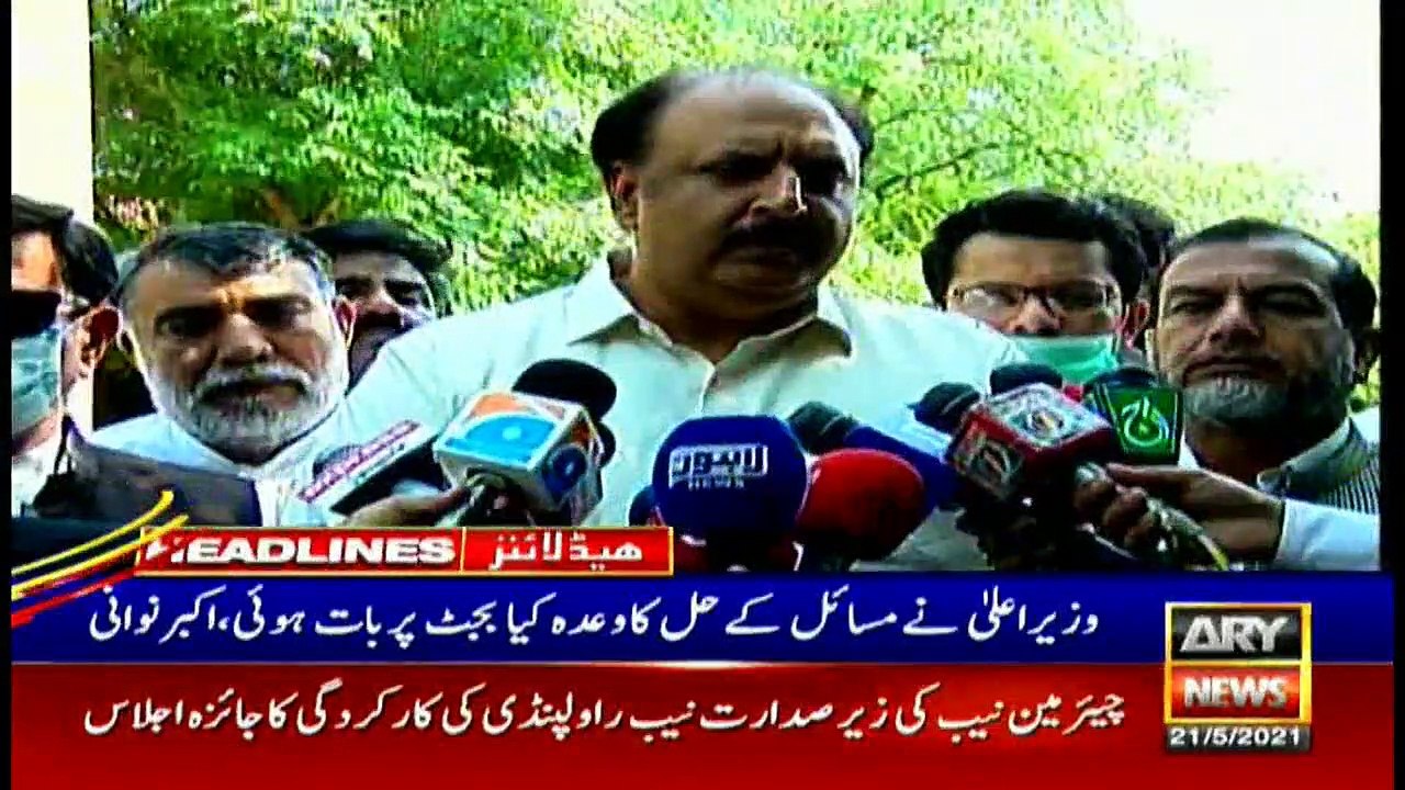 ARY News Headlines | 5 PM | 21 May 2021